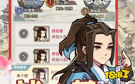 十大0氪手游平台排行榜 0元手游平台哪个靠谱九游娱乐(图8)