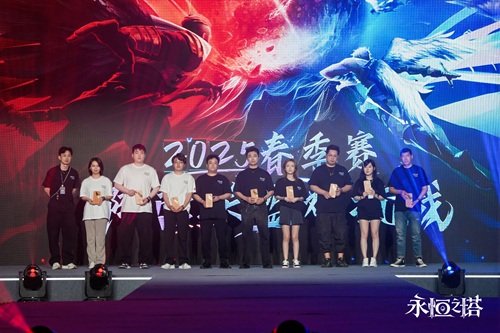 九游娱乐见证阵营荣耀 永恒之塔2025春季赛圆满收官(图6)