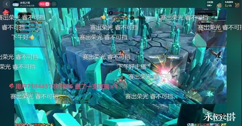 九游娱乐见证阵营荣耀 永恒之塔2025春季赛圆满收官(图7)
