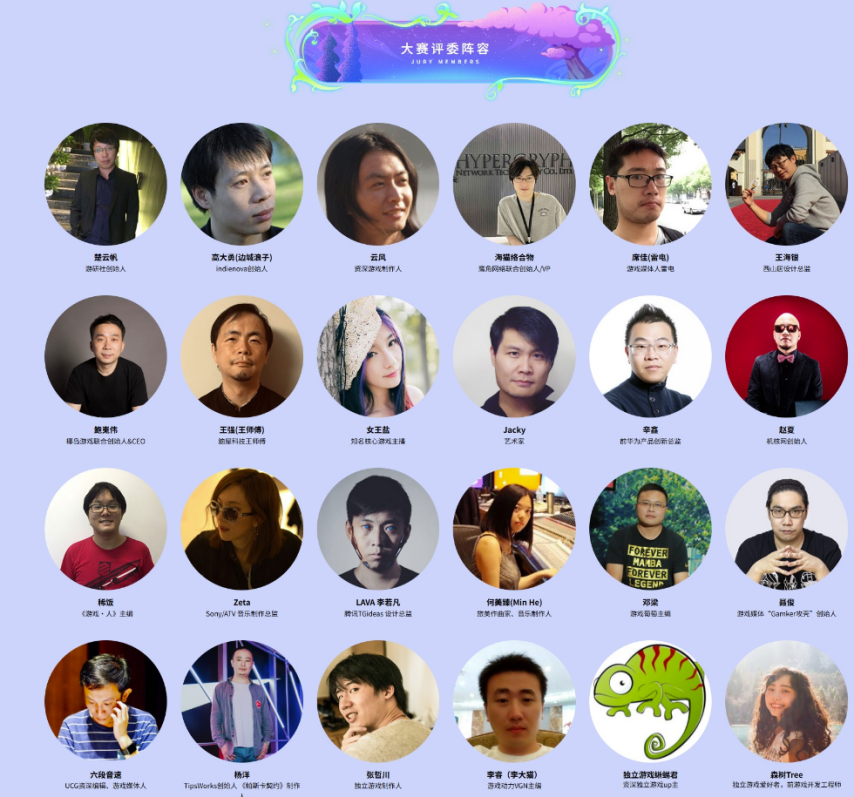 2025 indiePlay中国独立游戏大赛报名开九游娱乐始！(图8)