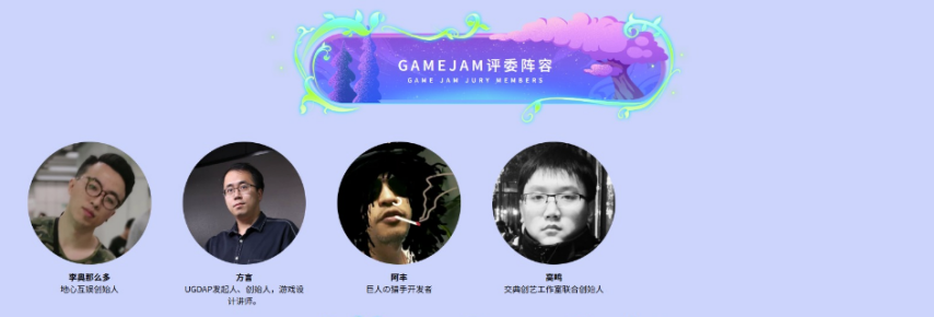 2025 indiePlay中国独立游戏大赛报名开九游娱乐始！(图9)