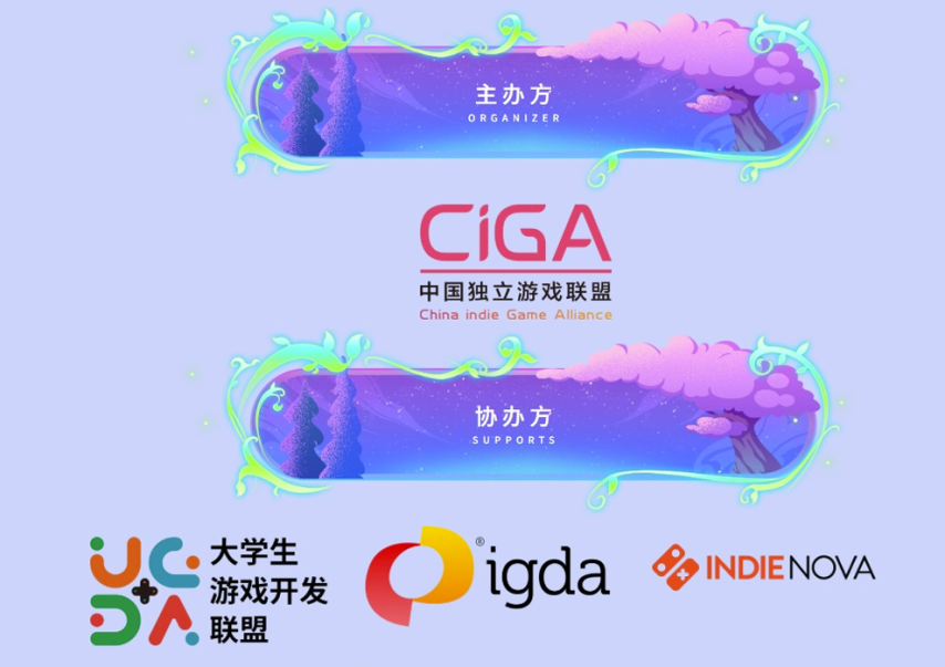 2025 indiePlay中国独立游戏大赛报名开九游娱乐始！(图15)