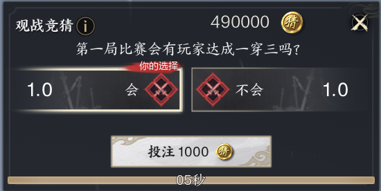 《诛仙世界》荒陲宗师赛开启报名！九游娱乐海选赛将至谁将问鼎巅峰！(图10)