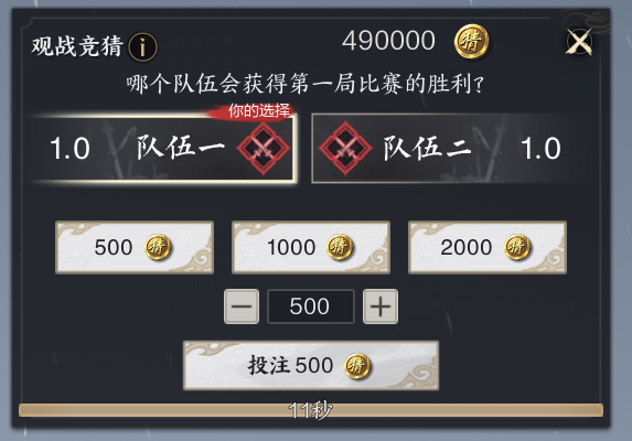《诛仙世界》荒陲宗师赛开启报名！九游娱乐海选赛将至谁将问鼎巅峰！(图11)