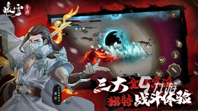 九游娱乐最火手游推荐有哪些 2025好玩的手游分享(图3)