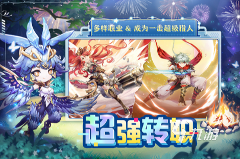 九游娱乐最火手游推荐有哪些 2025好玩的手游分享(图4)