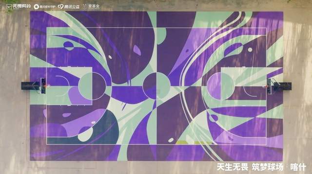 九游娱乐“瓦有回响”：当游戏玩家的每一次点击都成为改变现实的力量(图6)