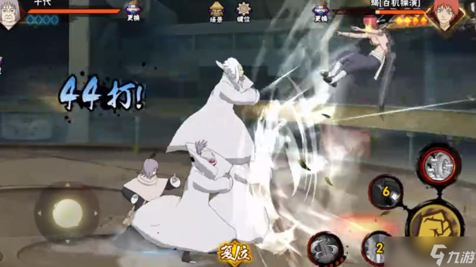 九游娱乐火影忍者手游千代怎么玩(图3)