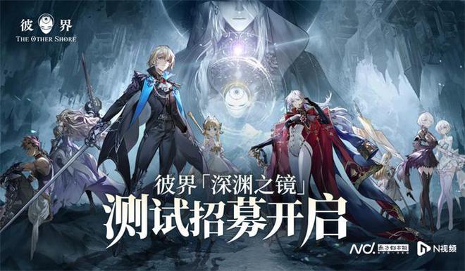 游九游娱乐戏产业观察：上半年“存量竞争”下半年或迎“百游大战”(图4)