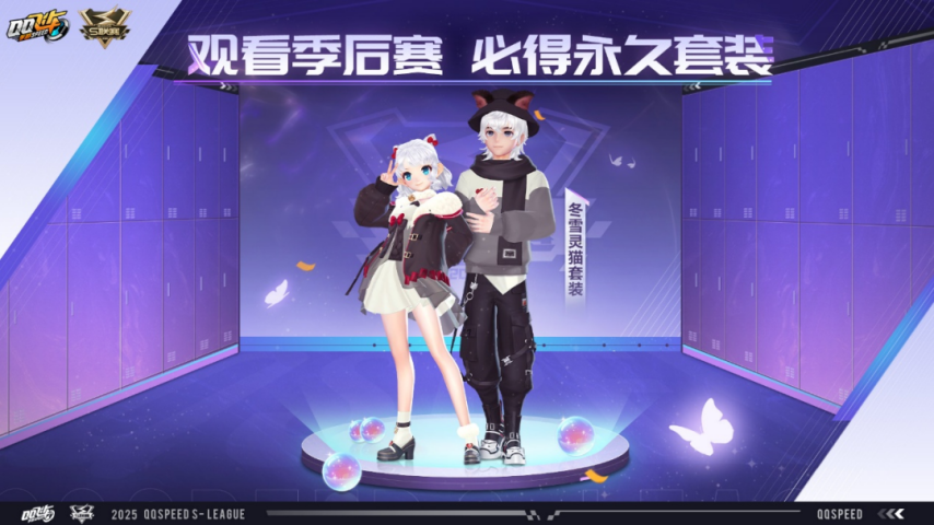 《QQ飞车手游》胜进败退！今天起玩的就是心跳！今日九游娱乐15：00季后赛第二周开打！(图3)
