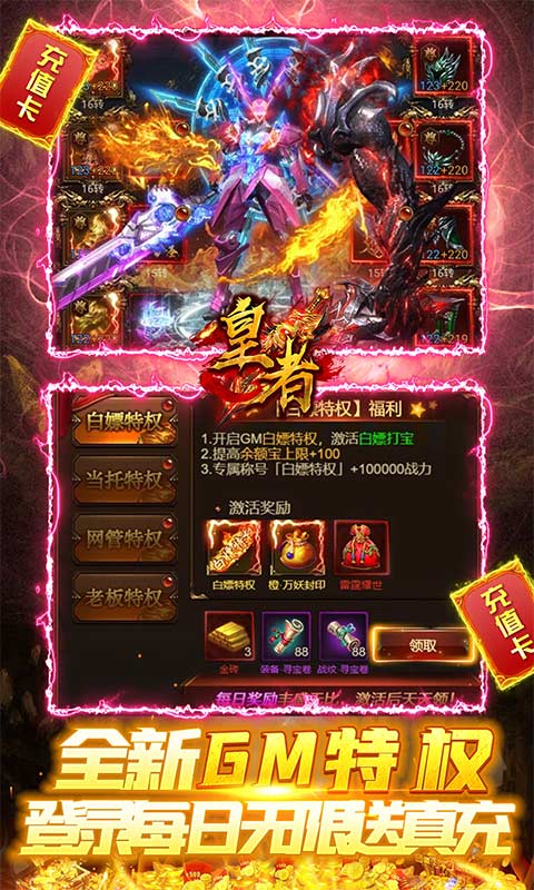九游娱乐搜打撤、自走棋、全景光追！逆水寒手游二周年资料片定档627(图1)