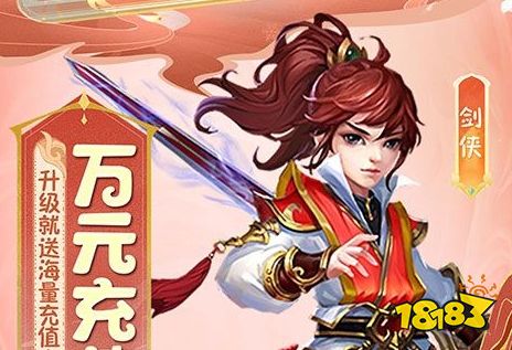 九游娱乐2025哪个平台游戏折扣最好 最新01折扣手游平台排行榜(图1)