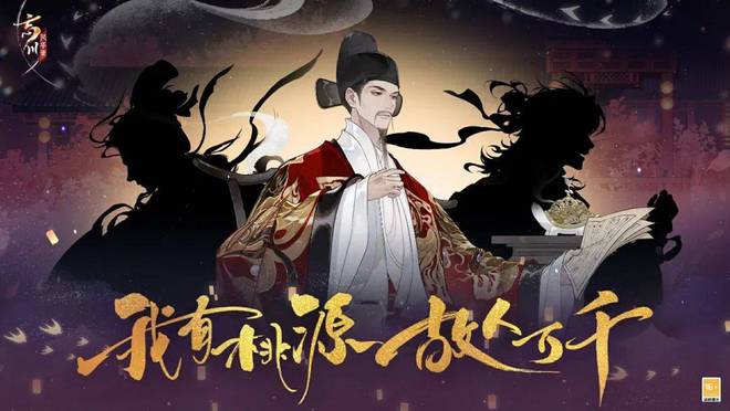 9款新品亮相！超40款游九游娱乐戏同台！网易还是那个网易！(图42)