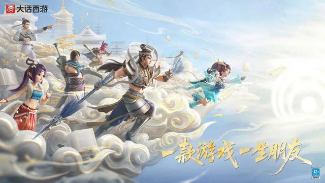 9款新品亮相！超40款游九游娱乐戏同台！网易还是那个网易！(图12)