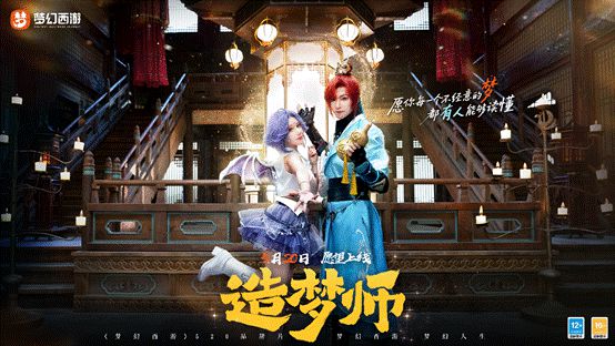9款新品亮相！超40款游九游娱乐戏同台！网易还是那个网易！(图11)