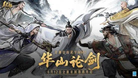 9款新品亮相！超40款游九游娱乐戏同台！网易还是那个网易！(图20)