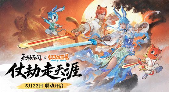 9款新品亮相！超40款游九游娱乐戏同台！网易还是那个网易！(图15)