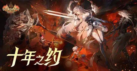 9款新品亮相！超40款游九游娱乐戏同台！网易还是那个网易！(图21)