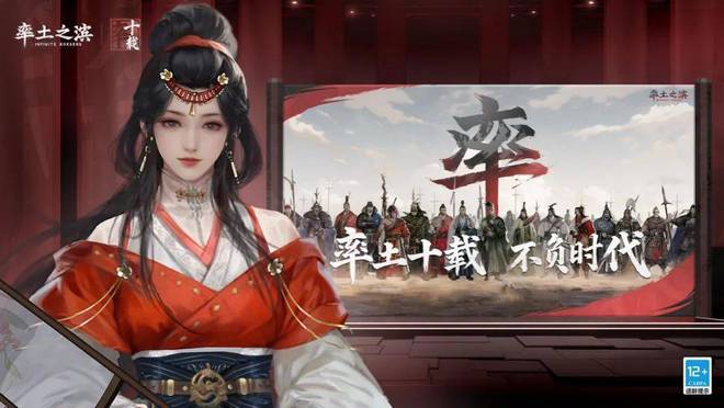 9款新品亮相！超40款游九游娱乐戏同台！网易还是那个网易！(图18)