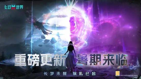 9款新品亮相！超40款游九游娱乐戏同台！网易还是那个网易！(图25)