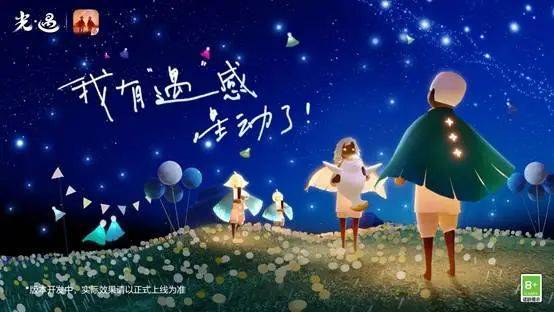 9款新品亮相！超40款游九游娱乐戏同台！网易还是那个网易！(图34)