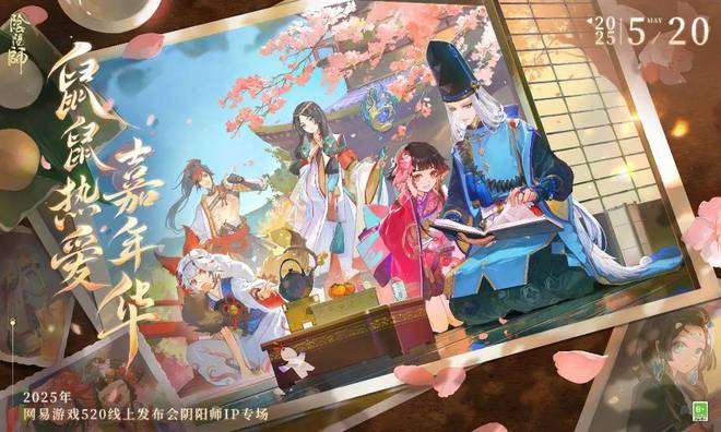 9款新品亮相！超40款游九游娱乐戏同台！网易还是那个网易！(图31)