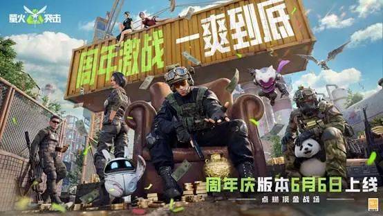 9款新品亮相！超40款游九游娱乐戏同台！网易还是那个网易！(图28)