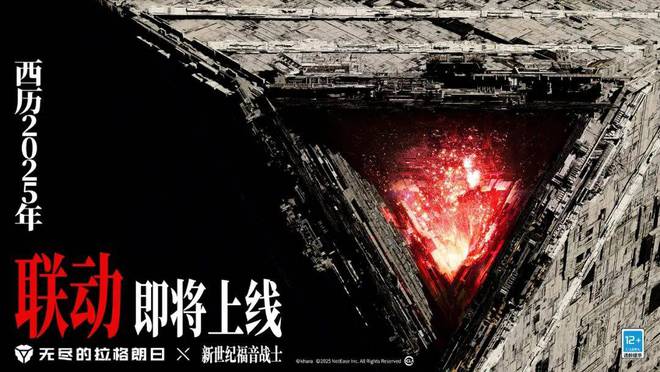 9款新品亮相！超40款游九游娱乐戏同台！网易还是那个网易！(图37)