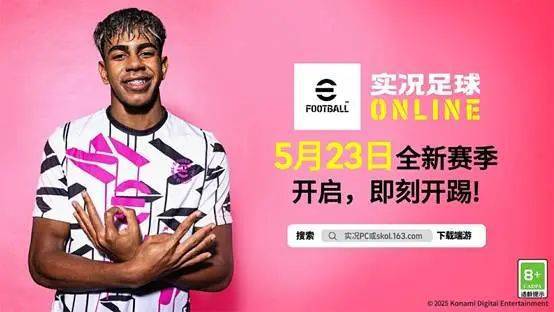 9款新品亮相！超40款游九游娱乐戏同台！网易还是那个网易！(图27)