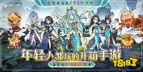 国九游娱乐风3d仙侠修线d仙侠修真手游排行榜(图5)