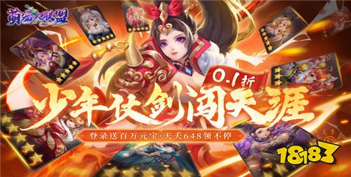 国九游娱乐风3d仙侠修线d仙侠修真手游排行榜(图3)