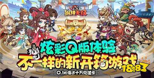 九游娱乐别再被厂商割韭菜！免费开箱的01折手游大全(图1)