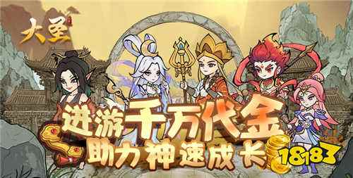 九游娱乐别再被厂商割韭菜！免费开箱的01折手游大全(图3)
