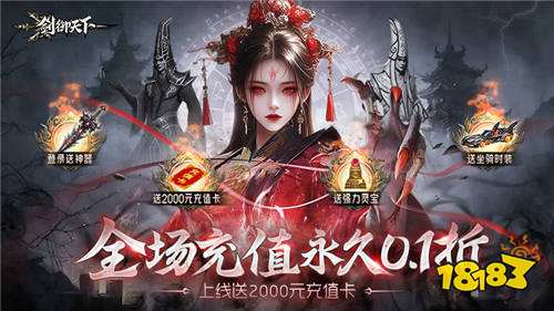 九游娱乐2025必玩的仙侠回合手游排行榜 高人气仙侠手游盘点(图5)