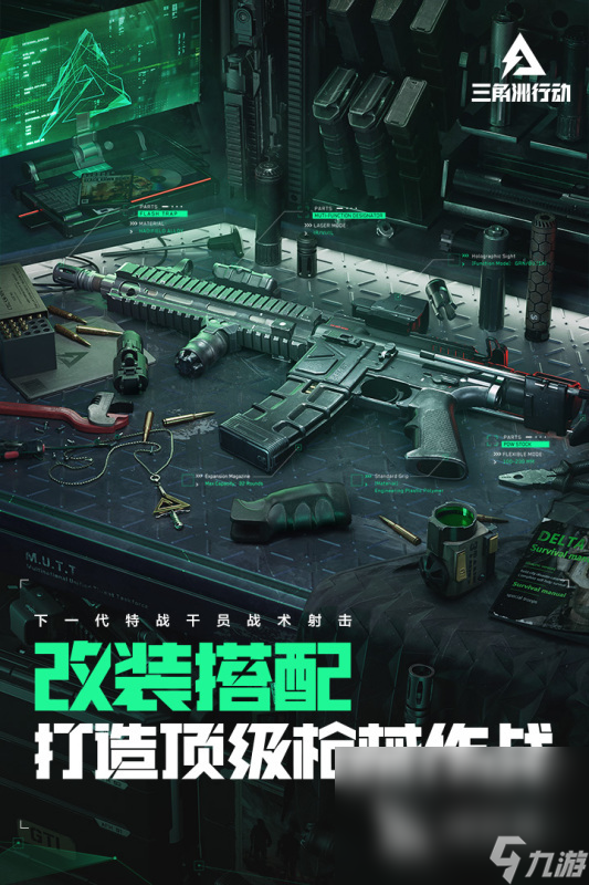 九游娱乐热门游戏榜单2024 有哪些热门的游戏作品(图2)