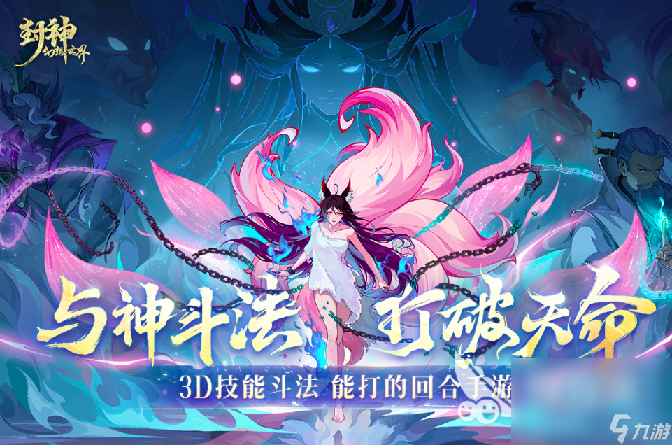 九游娱乐热门游戏榜单2024 有哪些热门的游戏作品(图3)