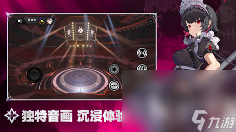 九游娱乐热门游戏榜单2024 有哪些热门的游戏作品(图6)