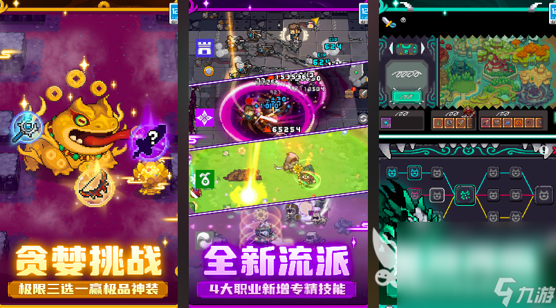 九游娱乐热门游戏榜单2024 有哪些热门的游戏作品(图9)