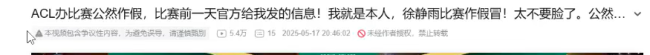 九游娱乐国内最高规格的街霸赛事为何陷入了“假赛”风波？(图3)