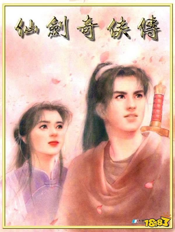 黑神九游娱乐话悟空(图2)