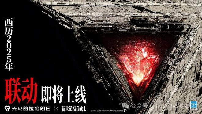9款新游闪耀登场超过40款游戏参与2025网易九游娱乐游戏520线上发布会(图37)