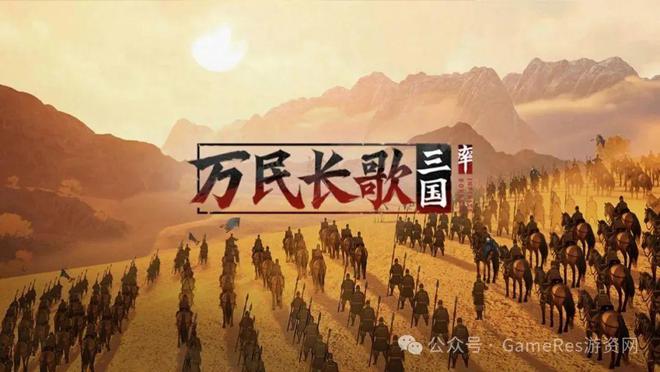 9款新游闪耀登场超过40款游戏参与2025网易九游娱乐游戏520线上发布会(图2)