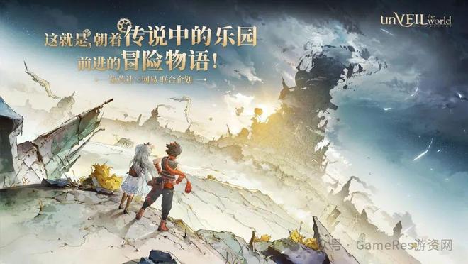 9款新游闪耀登场超过40款游戏参与2025网易九游娱乐游戏520线上发布会(图4)