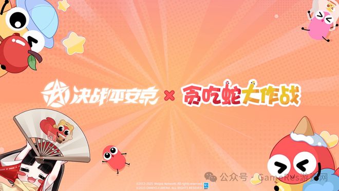 9款新游闪耀登场超过40款游戏参与2025网易九游娱乐游戏520线上发布会(图32)