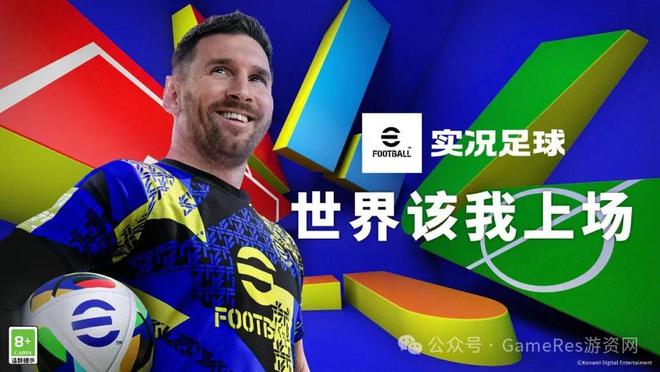 9款新游闪耀登场超过40款游戏参与2025网易九游娱乐游戏520线上发布会(图26)