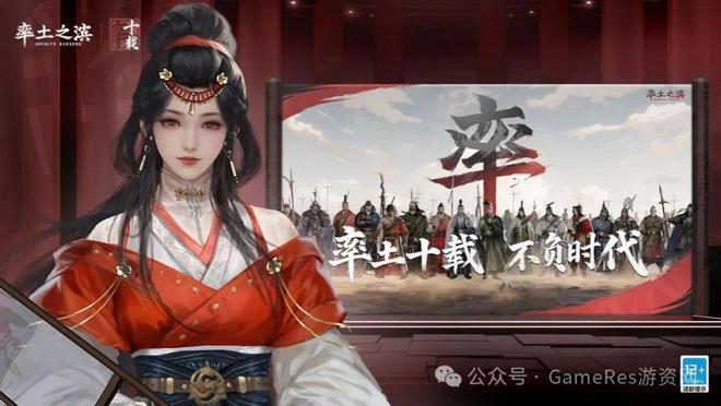 9款新游闪耀登场超过40款游戏参与2025网易九游娱乐游戏520线上发布会(图18)