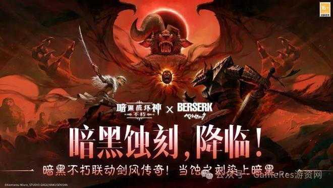 9款新游闪耀登场超过40款游戏参与2025网易九游娱乐游戏520线上发布会(图29)