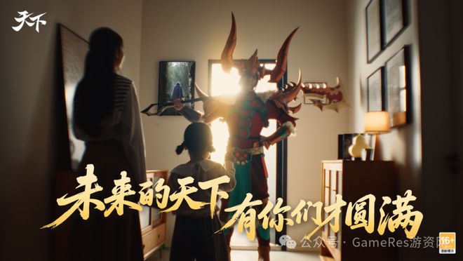 9款新游闪耀登场超过40款游戏参与2025网易九游娱乐游戏520线上发布会(图17)