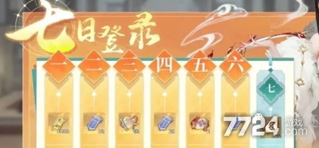 江湖九游娱乐如梦手游礼包码合集-最新兑换码汇总(图2)