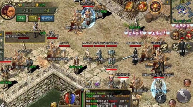 九游娱乐传奇+逆水寒+梦幻？网易曝光2025年新端游又被喷了(图2)